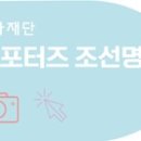 나루문화