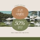 내품에햇살 | 서울야외웨딩 햇살과 바람 속 특별한 결혼식,포천메종피노엘 후기!!