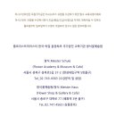 마이스터플로리스트꽃기예학원