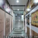 엘림당구장 이미지