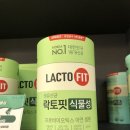 종근당건강헬스벨스토리세종조치원읍점