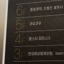 상무스타휘트니스 이미지