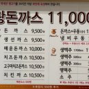 범일동 부산진시장 주변 이미지