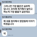 3상모터 대체 부하 검토 이미지