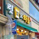 린커피앤와플 이미지