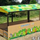 봉서초등학교 병설유치원 이미지