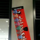 블랙야크 포천점 이미지