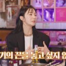 언니네 포차 이미지