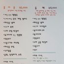 꽃다온