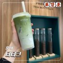 홍대 카페 말차라떼 맛집 티티크 내돈내산 후기