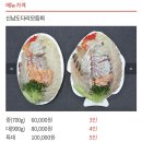 남도해적단 이미지