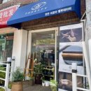 도림천로21길 이미지