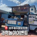 파티마유치원 이미지