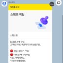 소빵소빵 베이커리 이미지