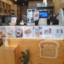 블럭제빵소대구시지점 이미지