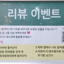 새힘한의원 네이버블로그