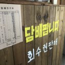 회수권박스 이미지