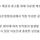 수유다나은정형외과의원 이미지