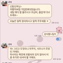 스테이엔조이 이미지