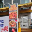 천향루 이미지