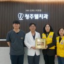 청주웰치과의원 이미지