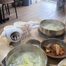 금탑소머리국밥송정점 이미지