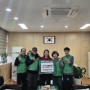 미원면 행정복지센터 이미지