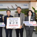 세광산업 경남도민신문