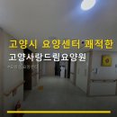 행신로279번길 네이버블로그