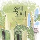 시싱허스트 이미지