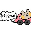 야심찬곱창 이미지