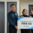 대구동부경찰서