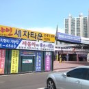 자동차와좋은사람들 이미지