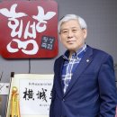 횡성축산물 이미지