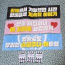 뽑아봐U | SUPER JUNIOR 20th Anniversary TOUR <SUPER SHOW 10> SJ-CORE 슈퍼주니어 콘서트 슈퍼쇼10 앙콘 후기