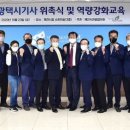 제천관광택시 이미지