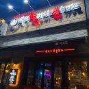 옥길동 744-2 이미지