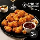 푸라닭 - 강동구 풍성로 174 | 푸라닭