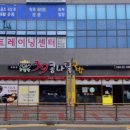 참편한콩나물국밥 이미지