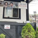 밥술앤꽃게야 이미지