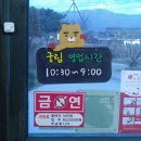 궁림손칼국수 이미지