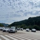 산삼골휴게소 이미지