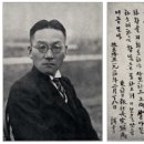 고하축사 동아일보