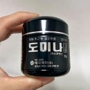 원천약국 | 코스트코 도미나크림 진짜 효과 봤던 기미크림 후기