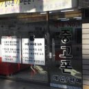 대구칠곡중고폰 이미지