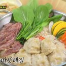 평양만두한상