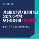 씨엠렉 이미지