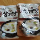 고려닭유통 이미지