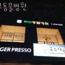 허브동물병원 이미지