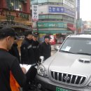 거여119안전센터 이미지